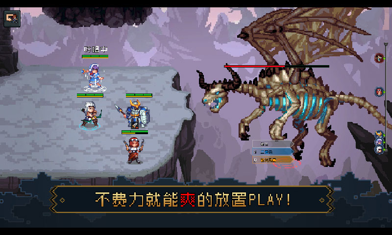 了不起勇者手机版  v1.0.0图5