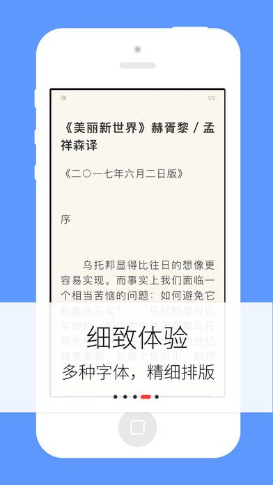 梦远书城2024
