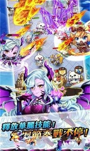 圣剑战姬下载