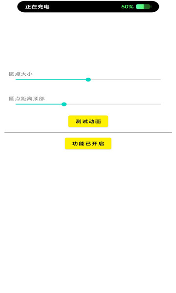 灵动鸟手机版