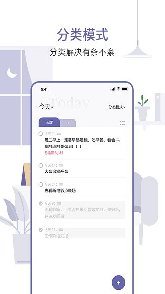 原子清单  v1.2.2图3