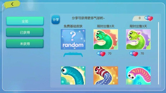 蚂蚁虫虫大作战游戏  v1.7.1图3