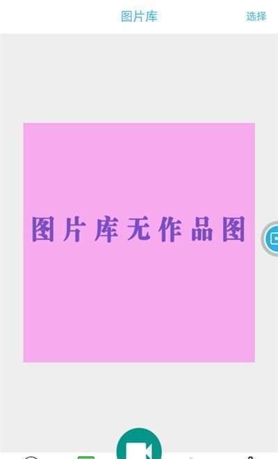 快快录屏大师安卓版  v1.0.1图1