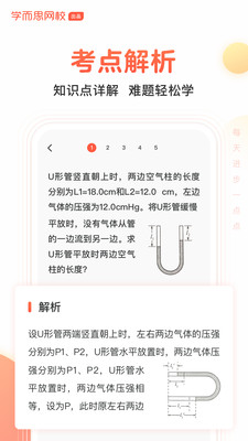 题拍拍新版本  v1.4.0图3