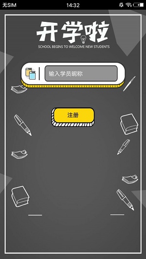 女子推理侦探社  v1.0.2图1