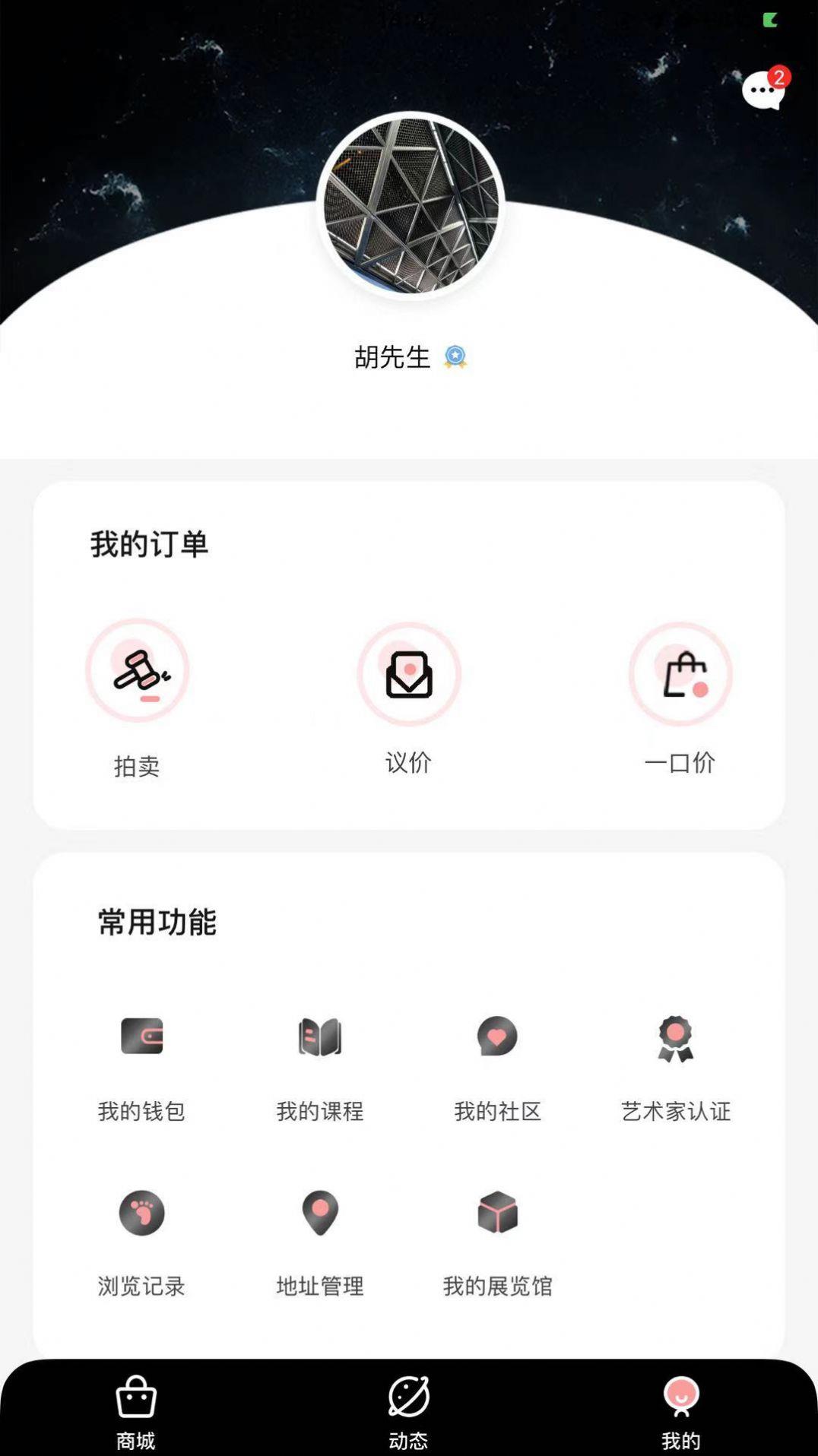 云中戏最新版在线观看免费  v1.0.0图1