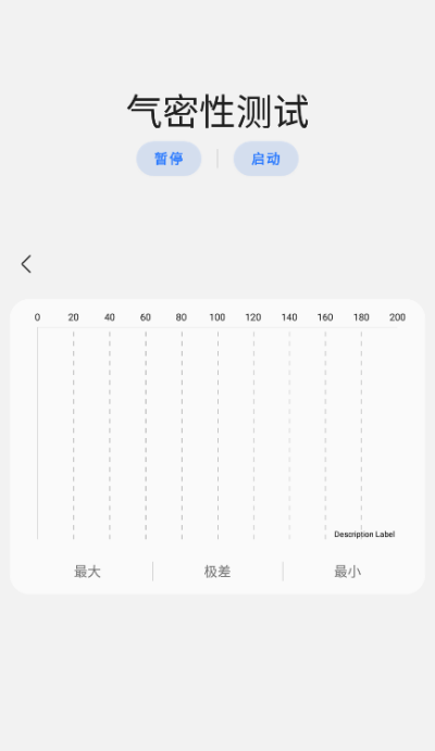 三星工具箱  v2.7图3