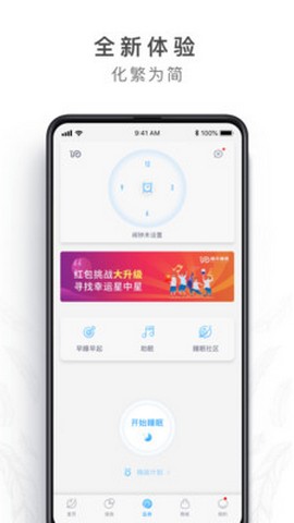 琴岛通乘车码下载  v4.8.0图4