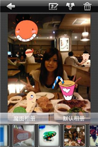 魔图精灵软件下载  v1.0.9图3
