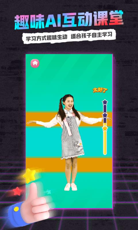 小熊音乐app下载安装最新版免费苹果