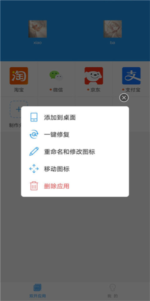 小霸框架下载2024