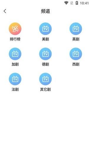 行尸走肉第二季免费观看完整版九九美剧  v5.1.0图3