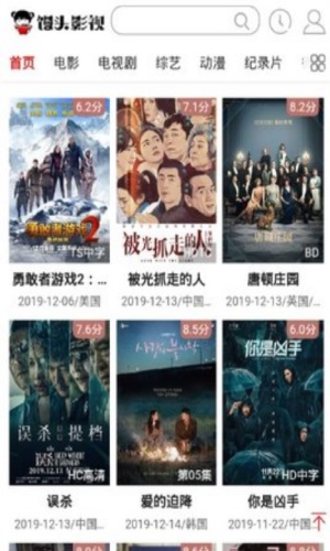 馒头影视狙击  v1.0图2