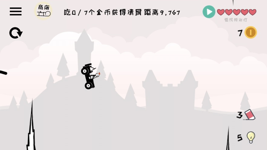 火柴人画线跑酷安卓版