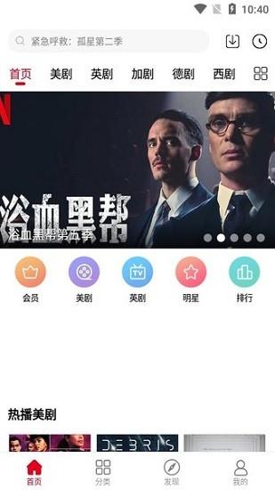 生活大爆炸第四季九九美剧观看