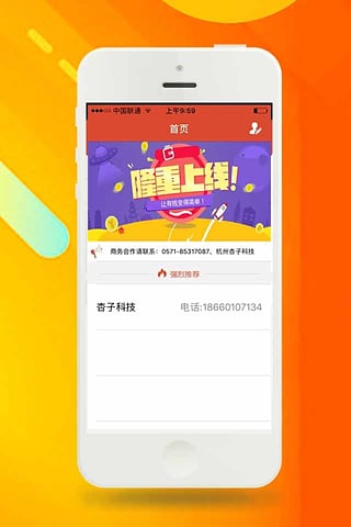 旺仔小馒头贷款手机版  v1.0图3