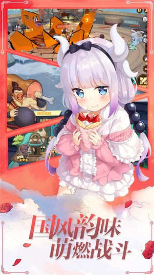 末光战神