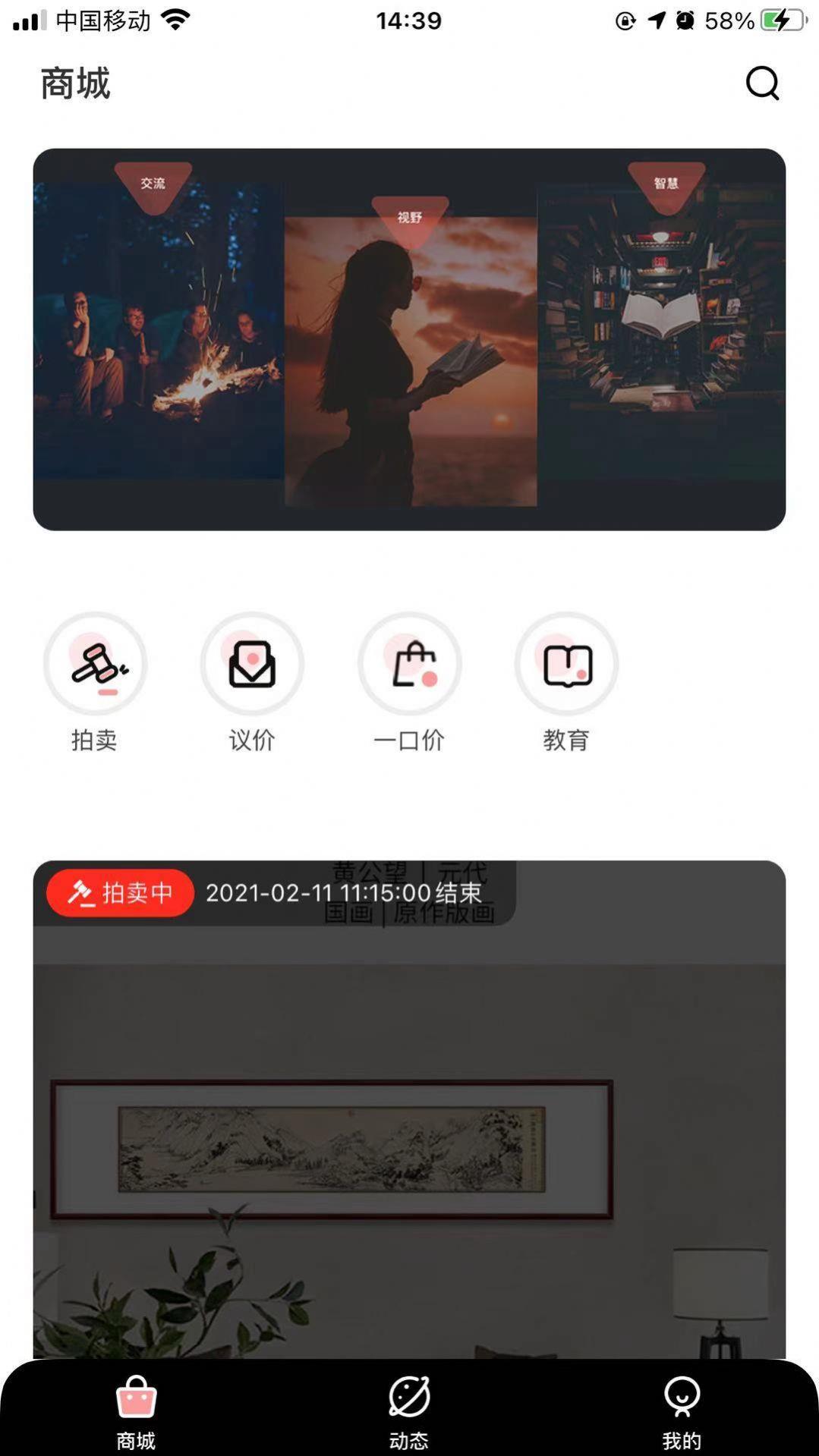 云中戏最新版在线观看  v1.0.0图3