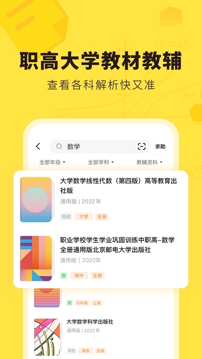 快对免费下载安装最新版本  v6.2.0图1