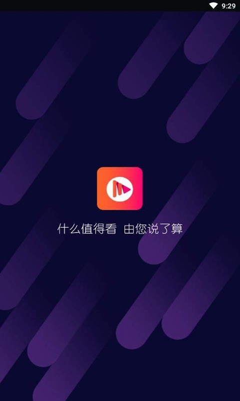 天天值得看  v4.0.0图3