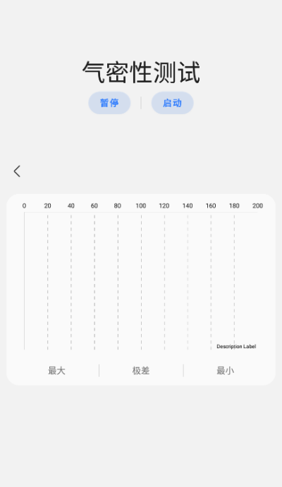 三星工具箱手机版下载安装官网