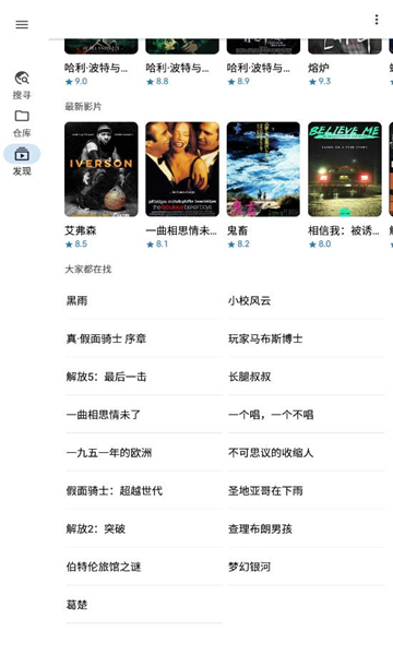 奇妙搜索app旧版本下载