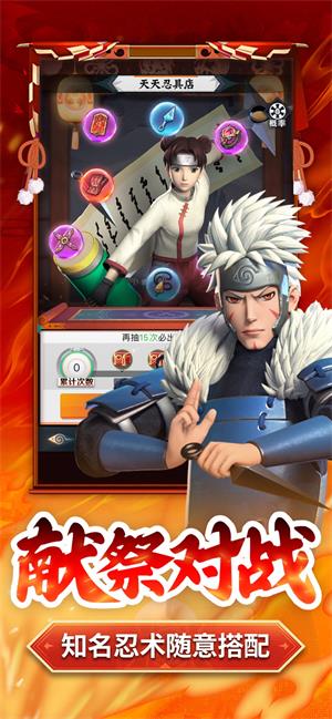 影之意志六道仙人2024  v1.0图3