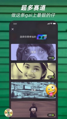 PickPick免费版  v1.1.2图2