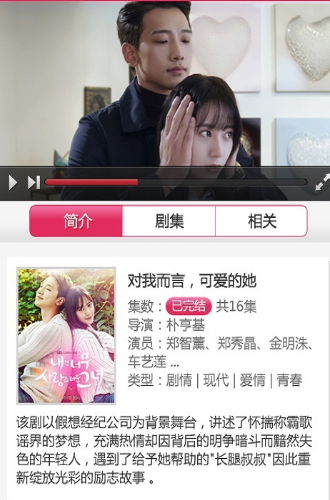 天天看韩剧免费版下载安装最新版本手机  v2.2.001图1