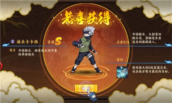 火影后宫传游戏  v1.0.1图1