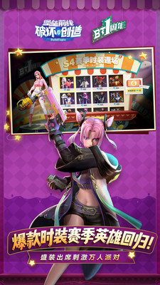 堡垒前线下载网易版  v3.3.1771图1