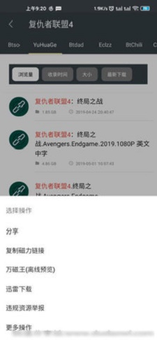 深度搜索5.6无广告破解版安卓