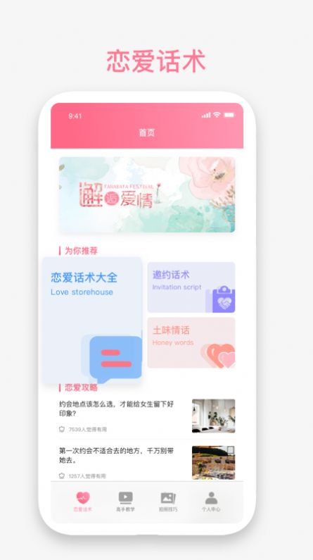 丘比特物语手机版下载安装最新版
