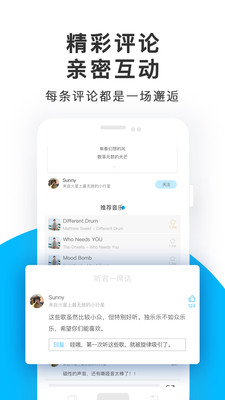 未来声音手机版免费下载安装苹果版