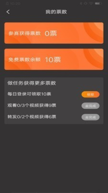 比赛吧f1  v2.0.0图4