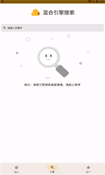 混合盘官网入口登录  v0.2.5图2