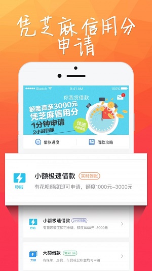 小财团安卓版下载安装苹果  v1.2.5图1