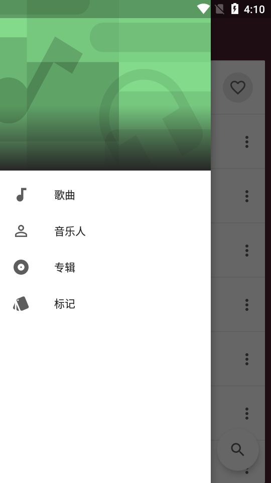 一加音乐下载安装  v1.2.0图1