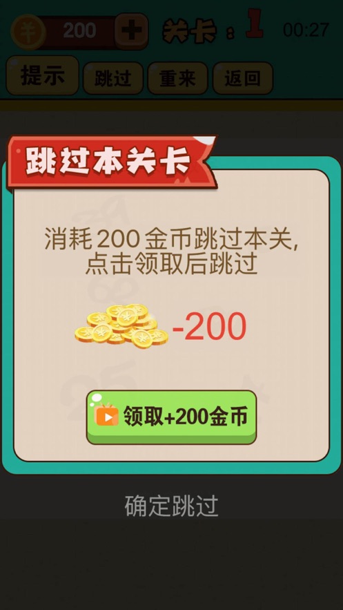 史上最烧脑2024  v1.0.0图3