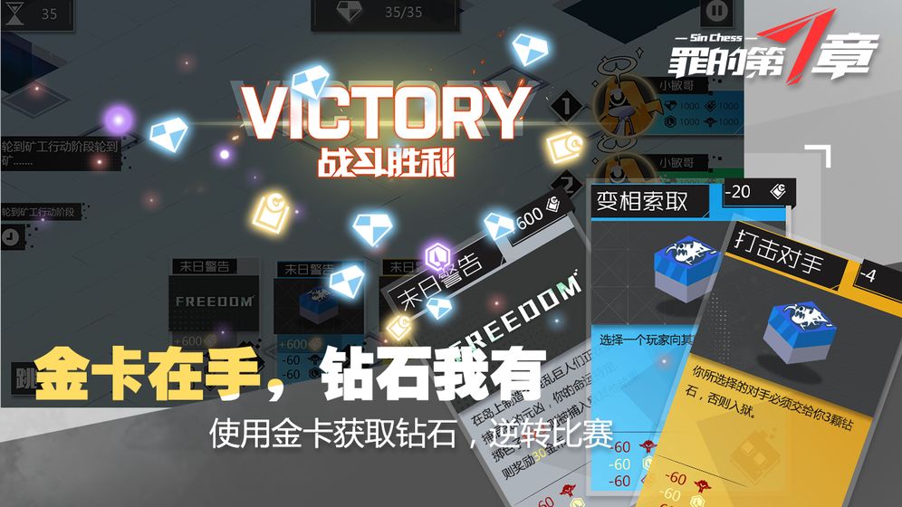 罪的第七章游戏  v0.0.1图1