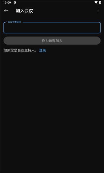 webexteam安装包
