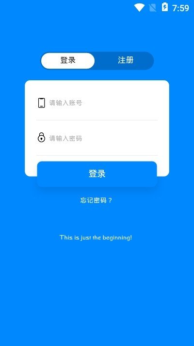 北京环球影城官网  v5.0.2图2