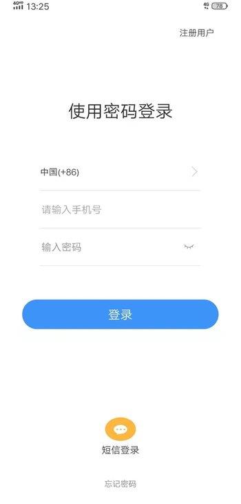 聚格聊天安卓版下载