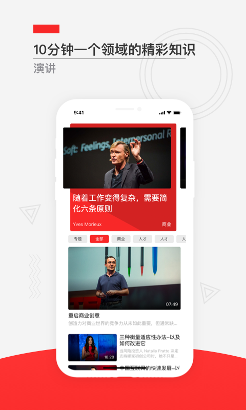 飞观助手下载  v2.6.0图3