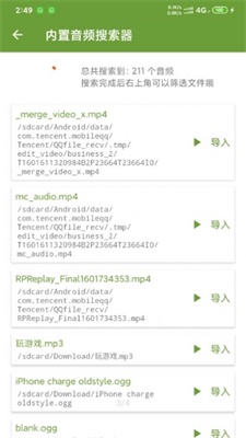 magiskdelta面具下载官方  v23.0图2
