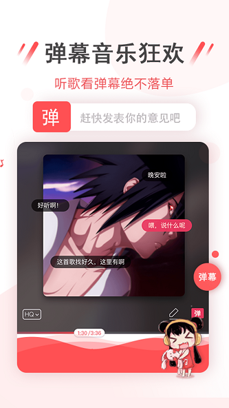 幻音音乐—补钙鸭  v3.2.0图2