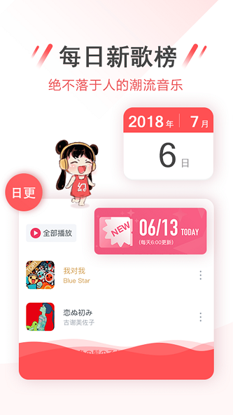 幻音音乐2020旧版本下载苹果版  v3.2.0图1