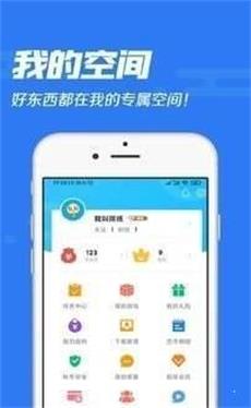 冷狐宝盒下载官网最新版本安装苹果手机  v1.0图3