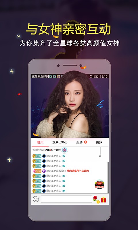 齐齐秀场免费版app  v1.0.7.0图3