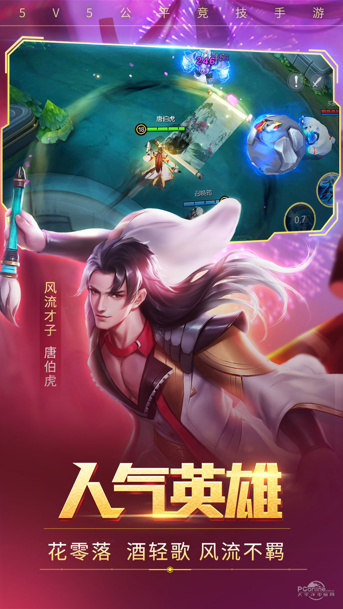 时空召唤体验服下载  v1.0.0图2